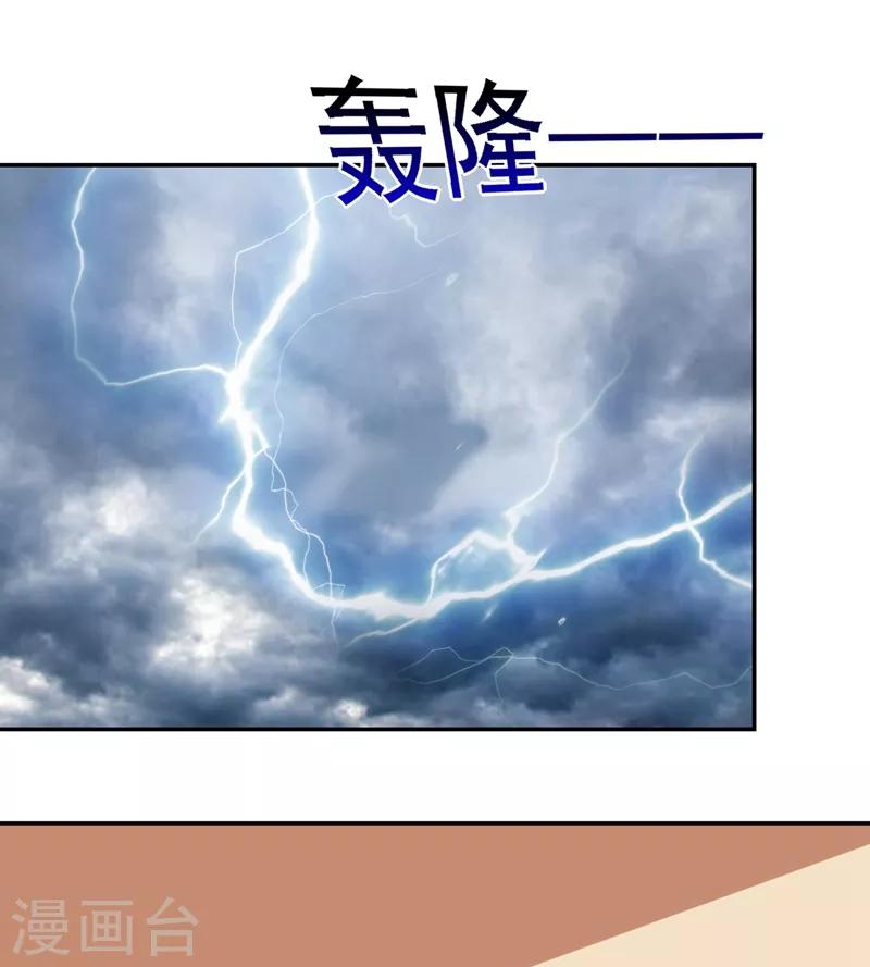第123话 千依岚遇袭0