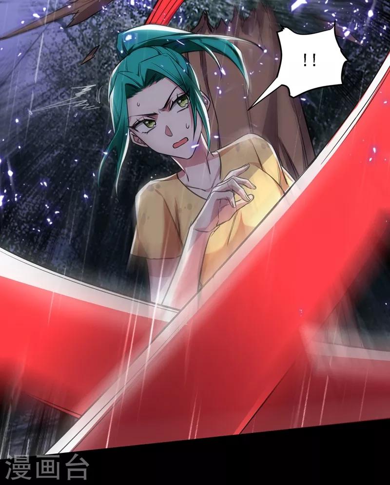第123话 千依岚遇袭29