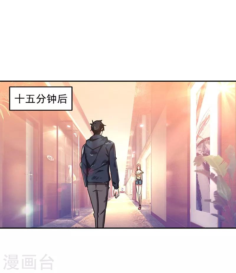 第125话 共同对抗英雄会0
