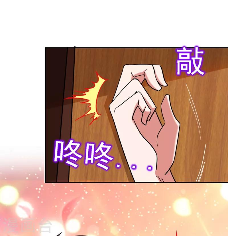 第125话 共同对抗英雄会14