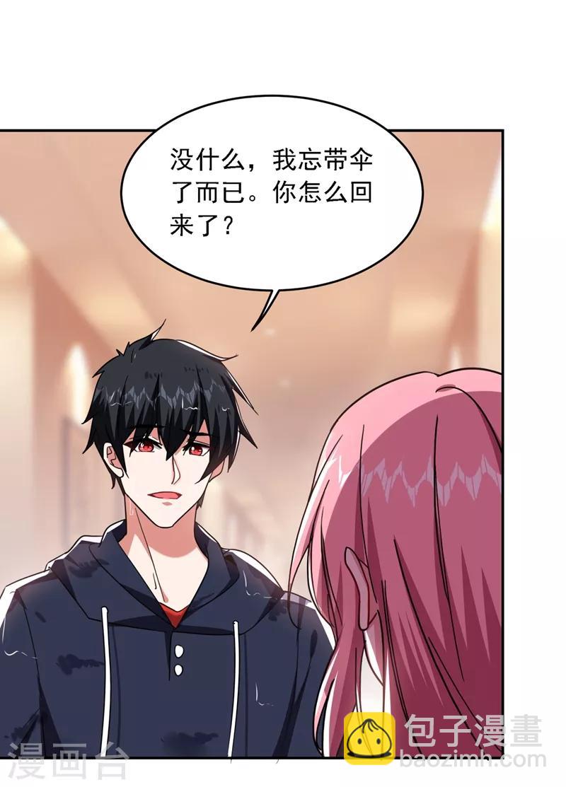 第125话 共同对抗英雄会2