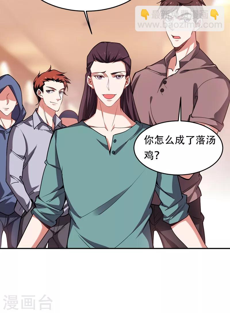 第125话 共同对抗英雄会21