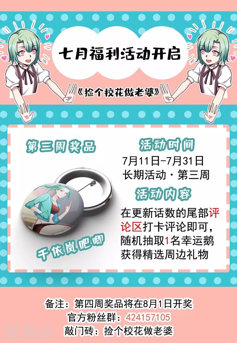 第125话 共同对抗英雄会32