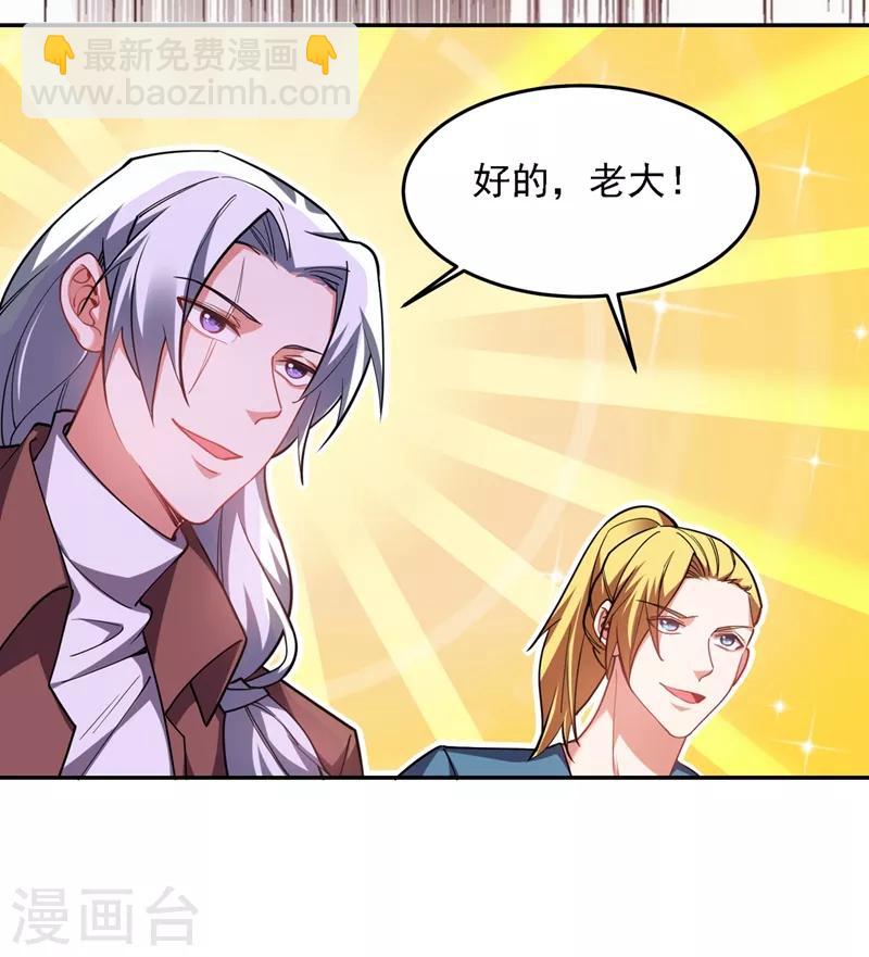 第132话 三对三10