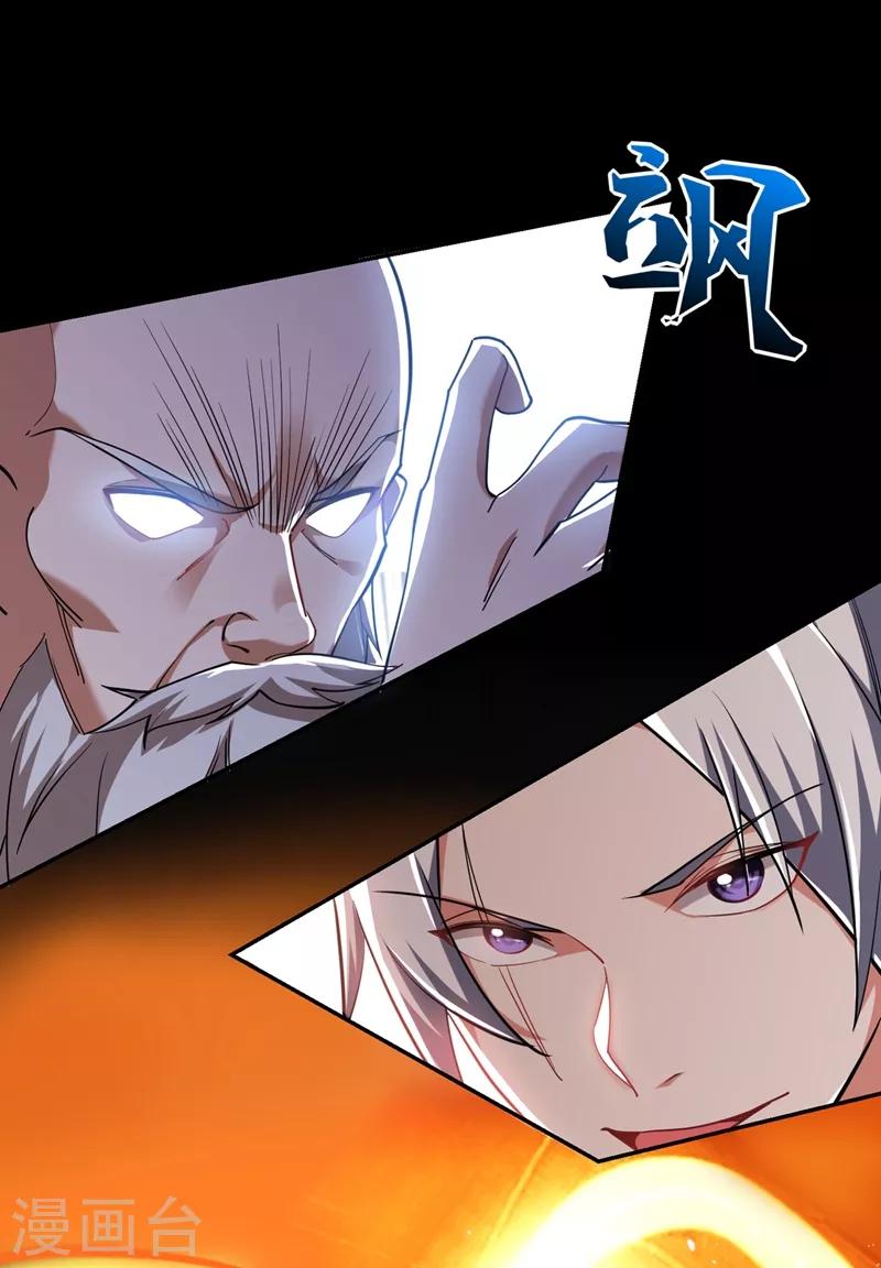 第132话 三对三15