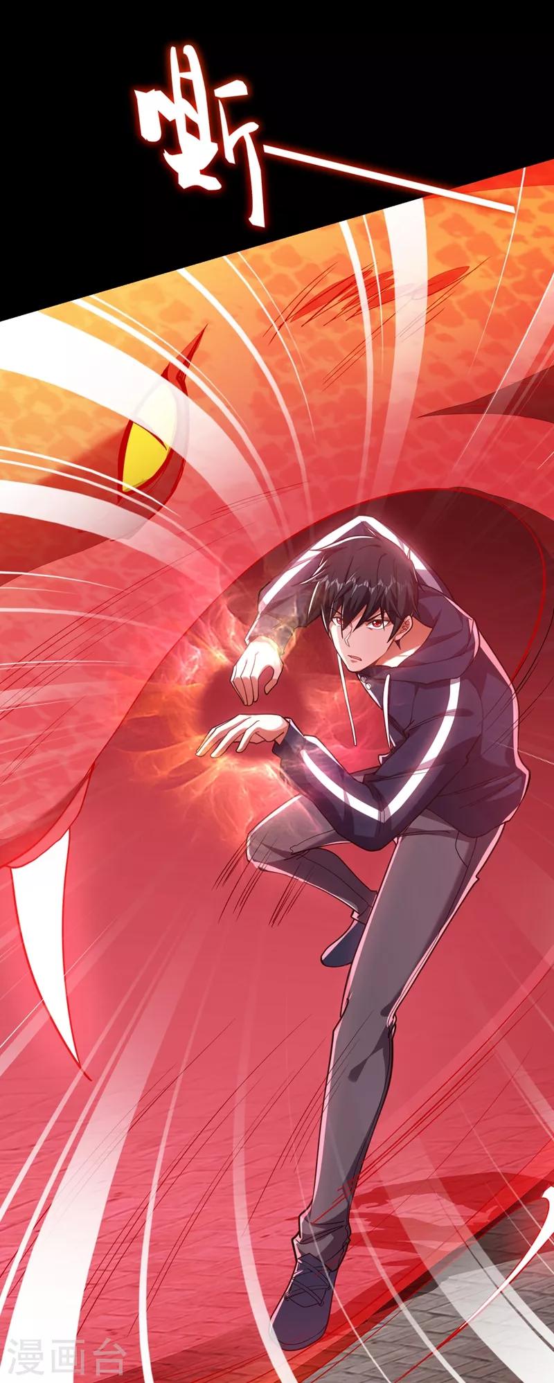 第132话 三对三26