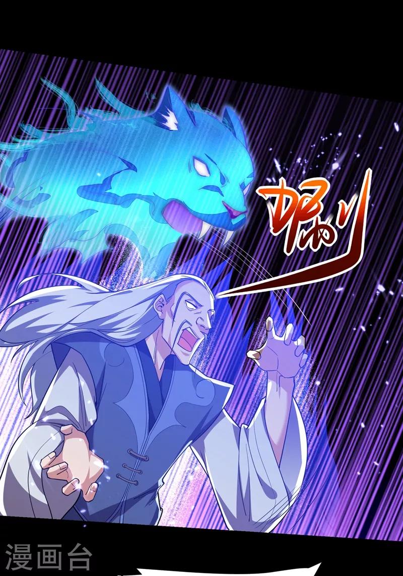 第132话 三对三29