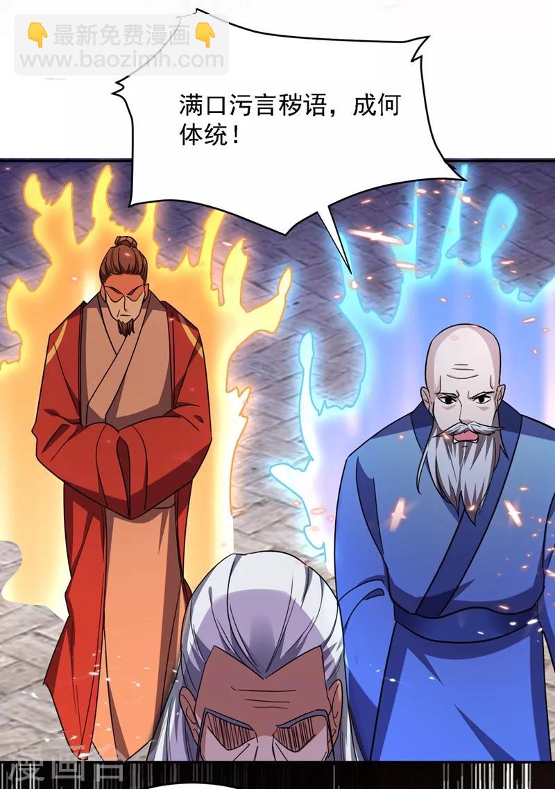 第132话 三对三7