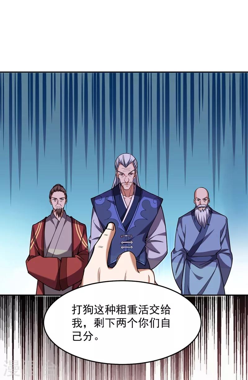 第132话 三对三9
