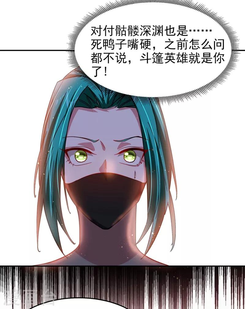 第133话 是我赢了10