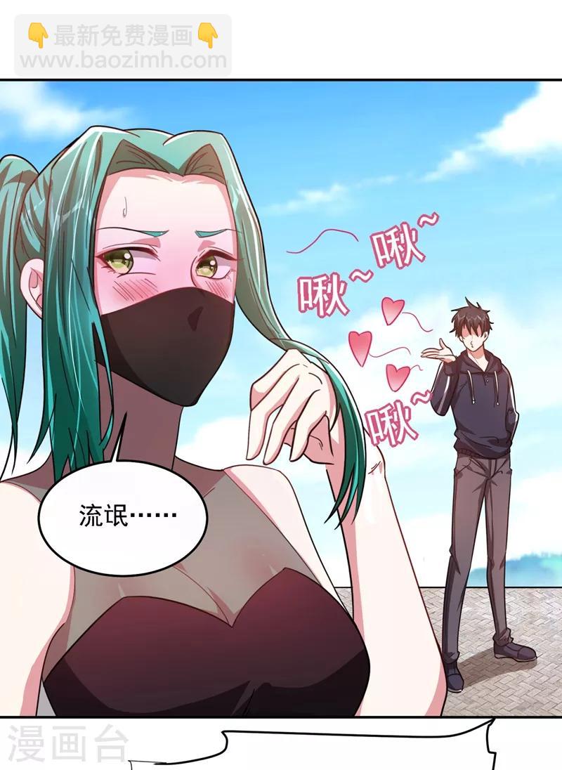 第133话 是我赢了15