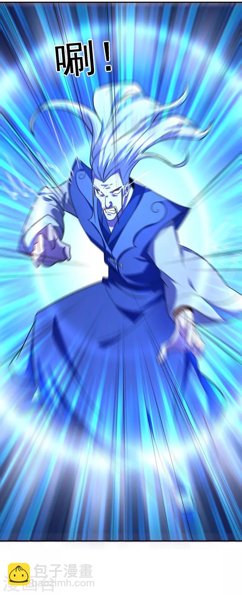 第133话 是我赢了17