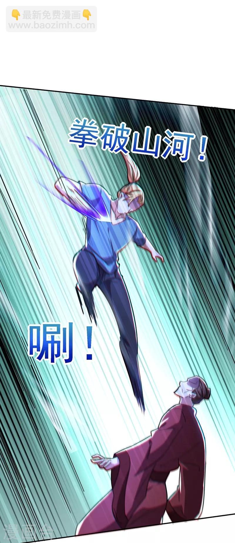 第133话 是我赢了27