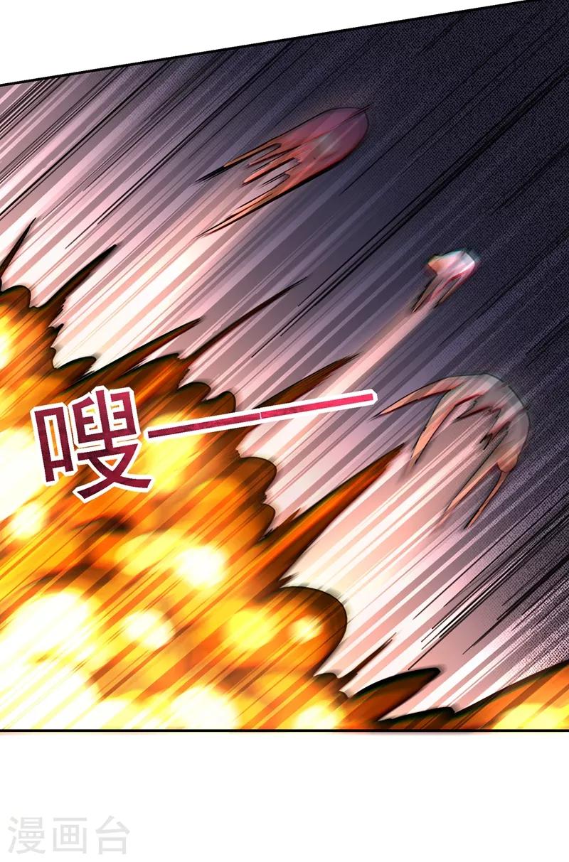 第133话 是我赢了31