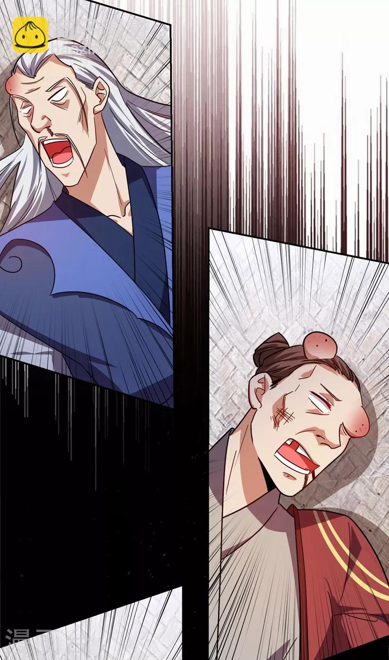 第133话 是我赢了35