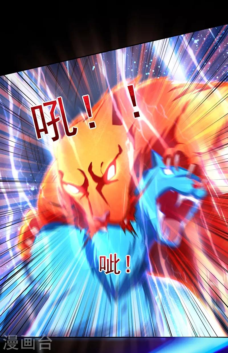 第133话 是我赢了4