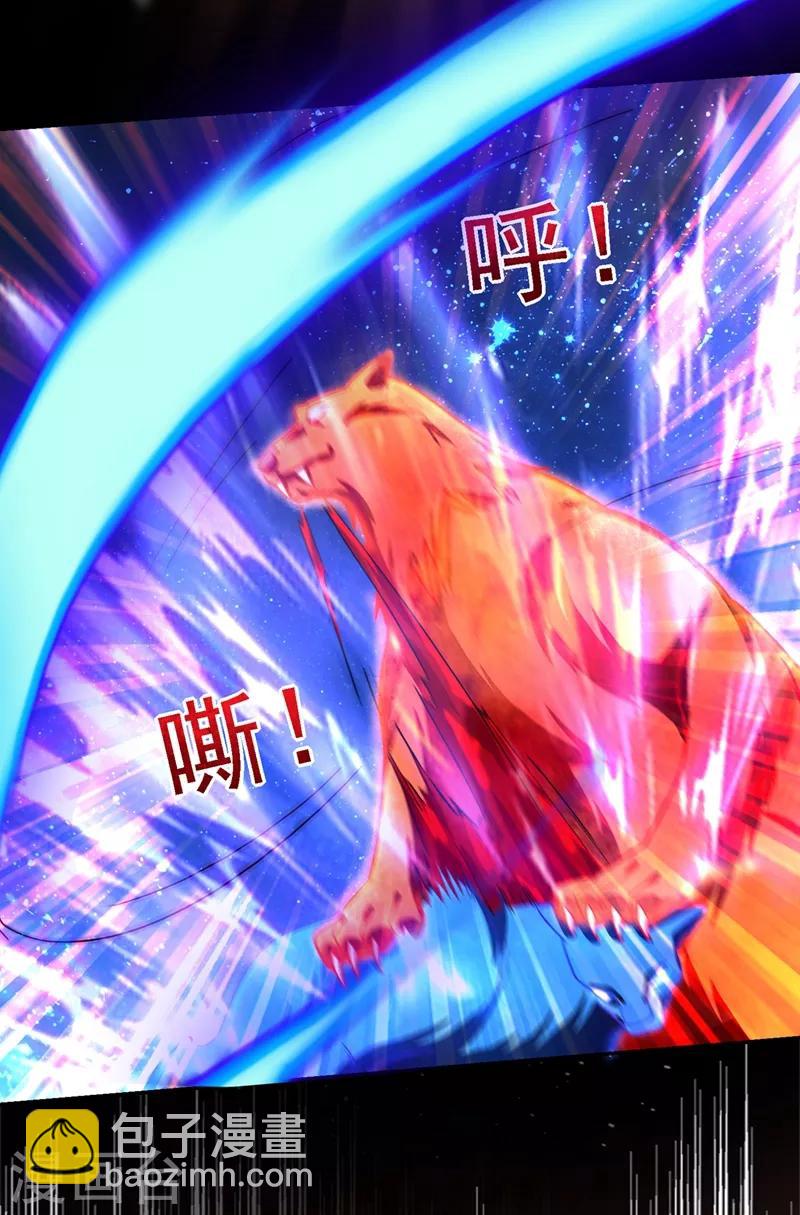 第133话 是我赢了5