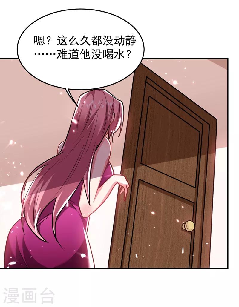 第147话 为什么他没反应！13
