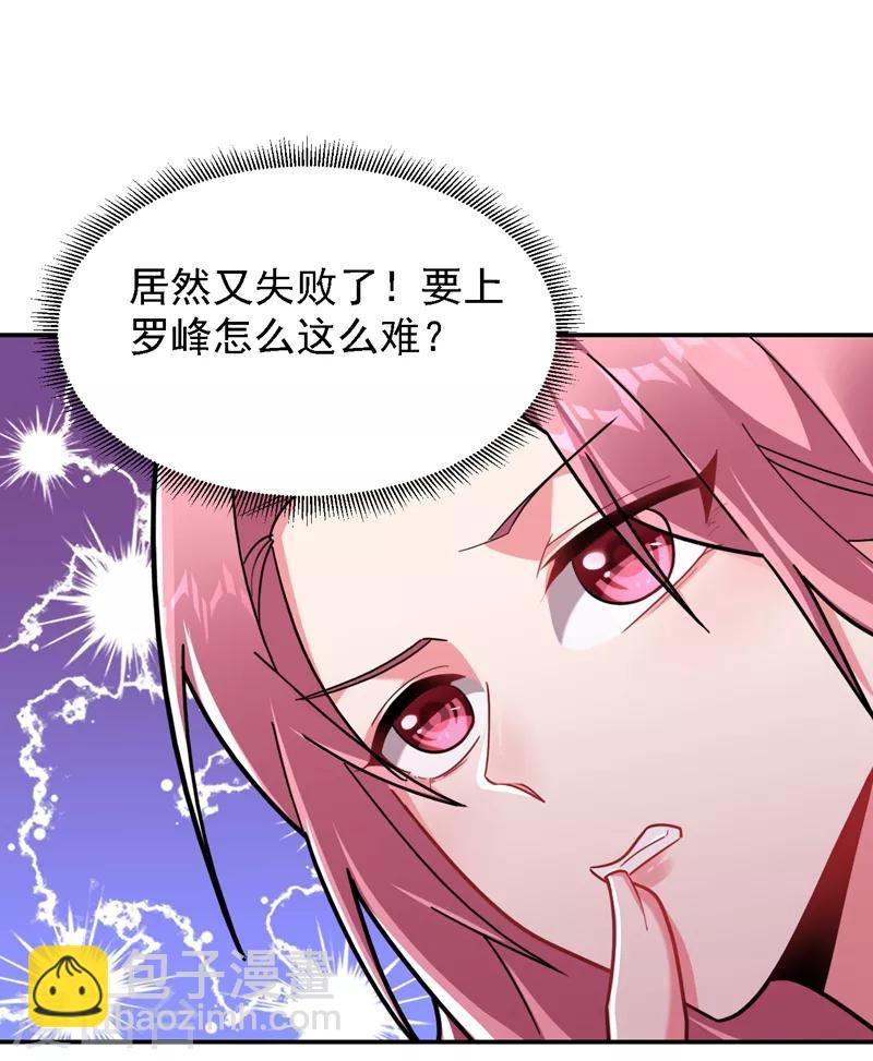 第147话 为什么他没反应！23