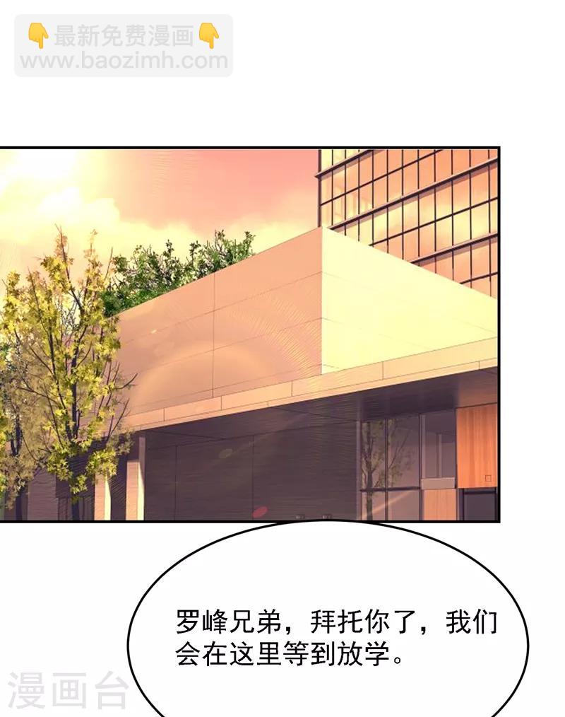 第147话 为什么他没反应！27
