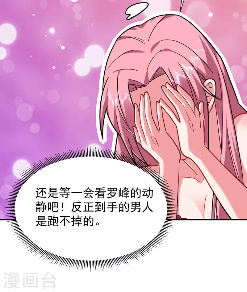 第147话 为什么他没反应！3