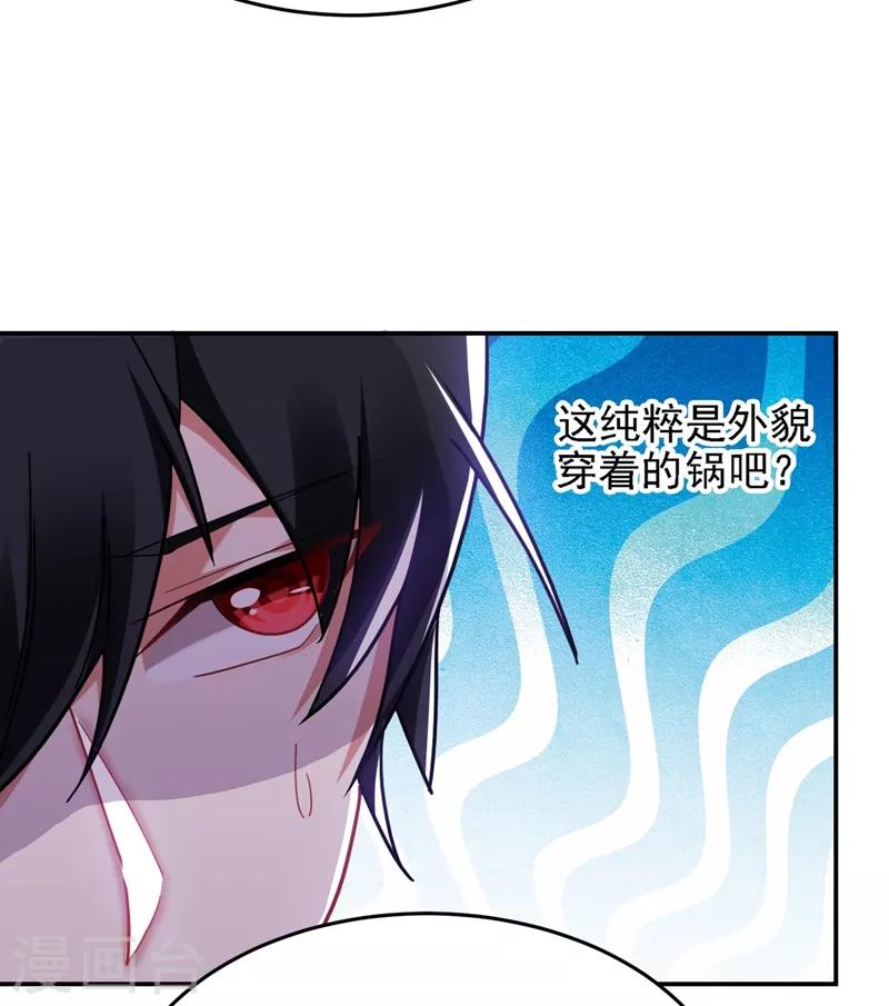 第147话 为什么他没反应！30