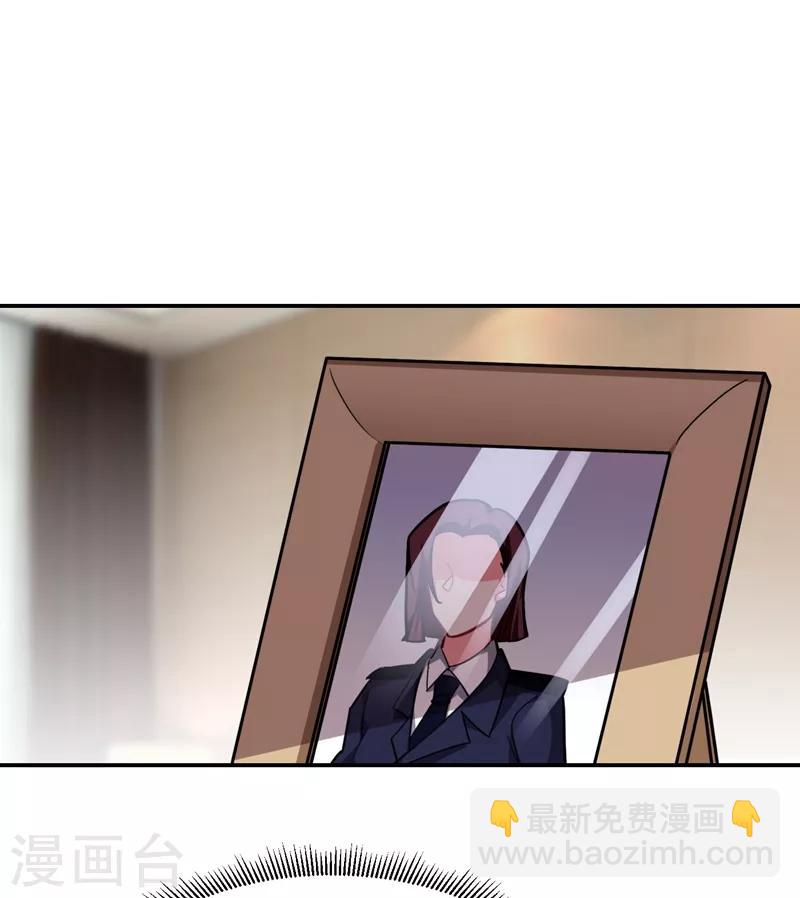 第147话 为什么他没反应！4