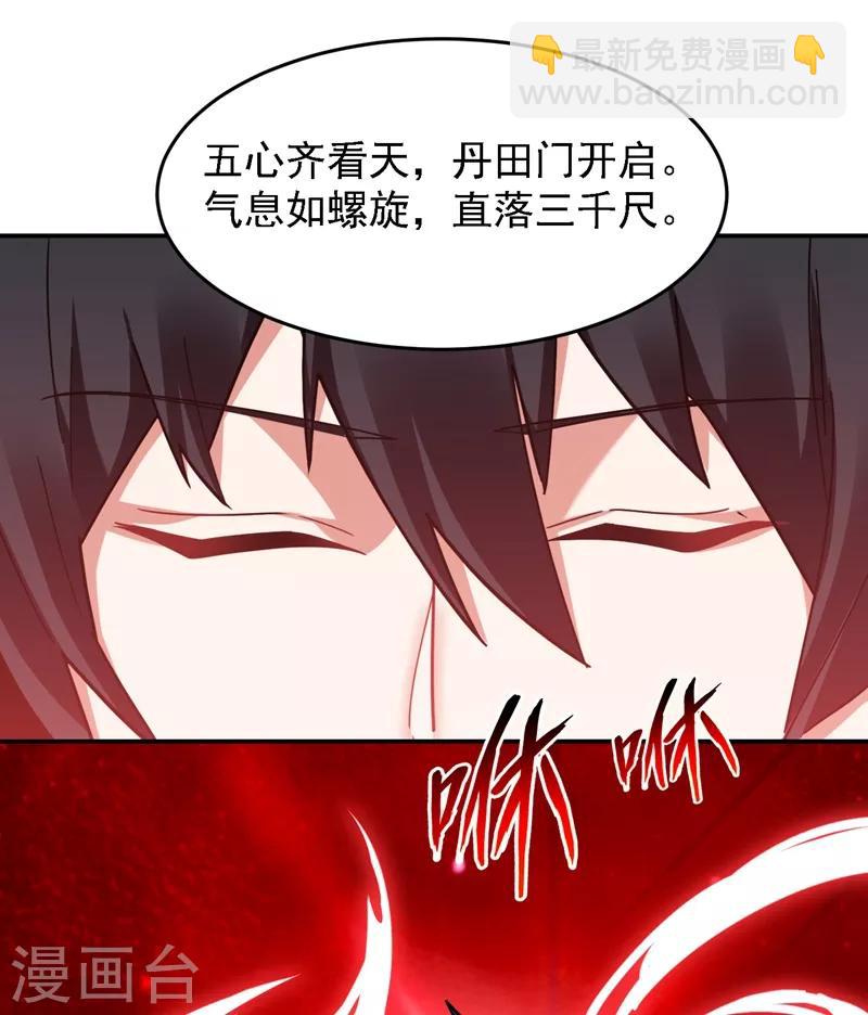 第147话 为什么他没反应！8