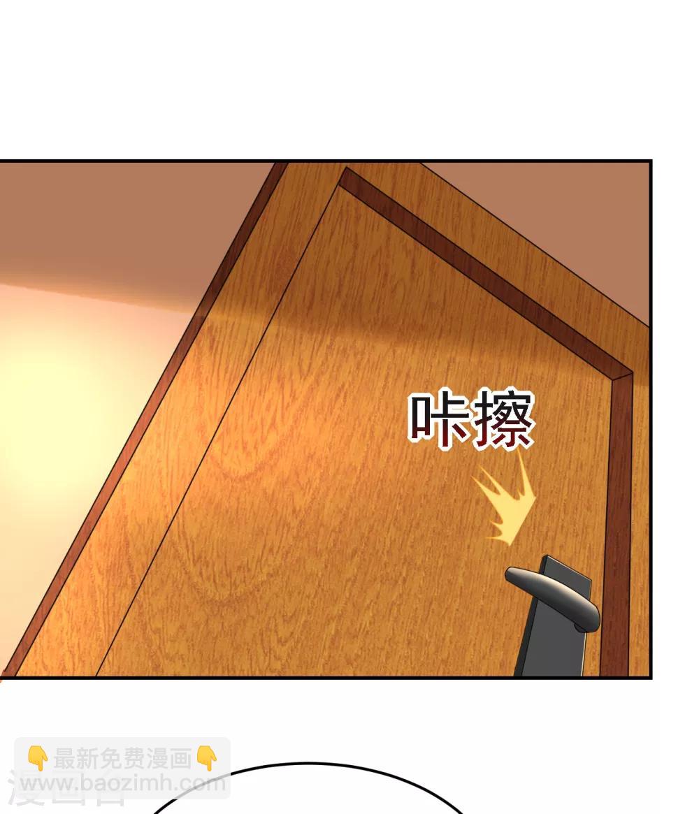 第149话 其实我们在一起了22