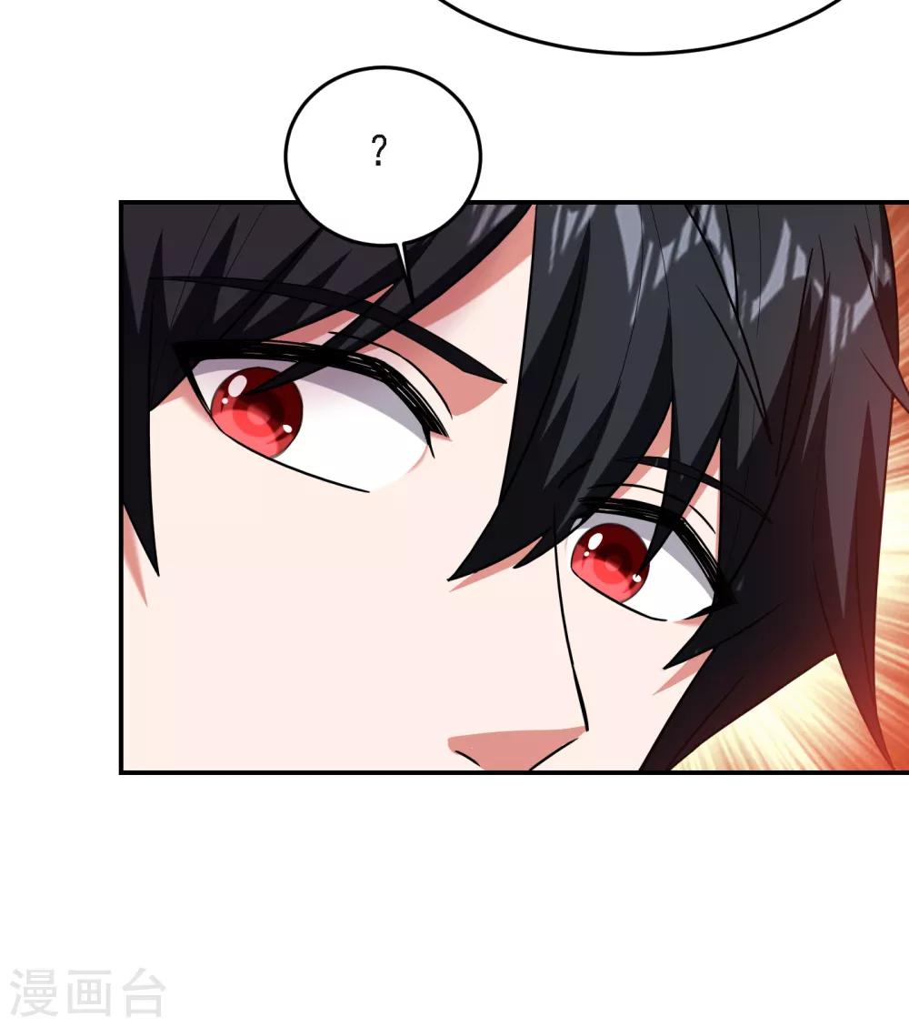 第149话 其实我们在一起了28