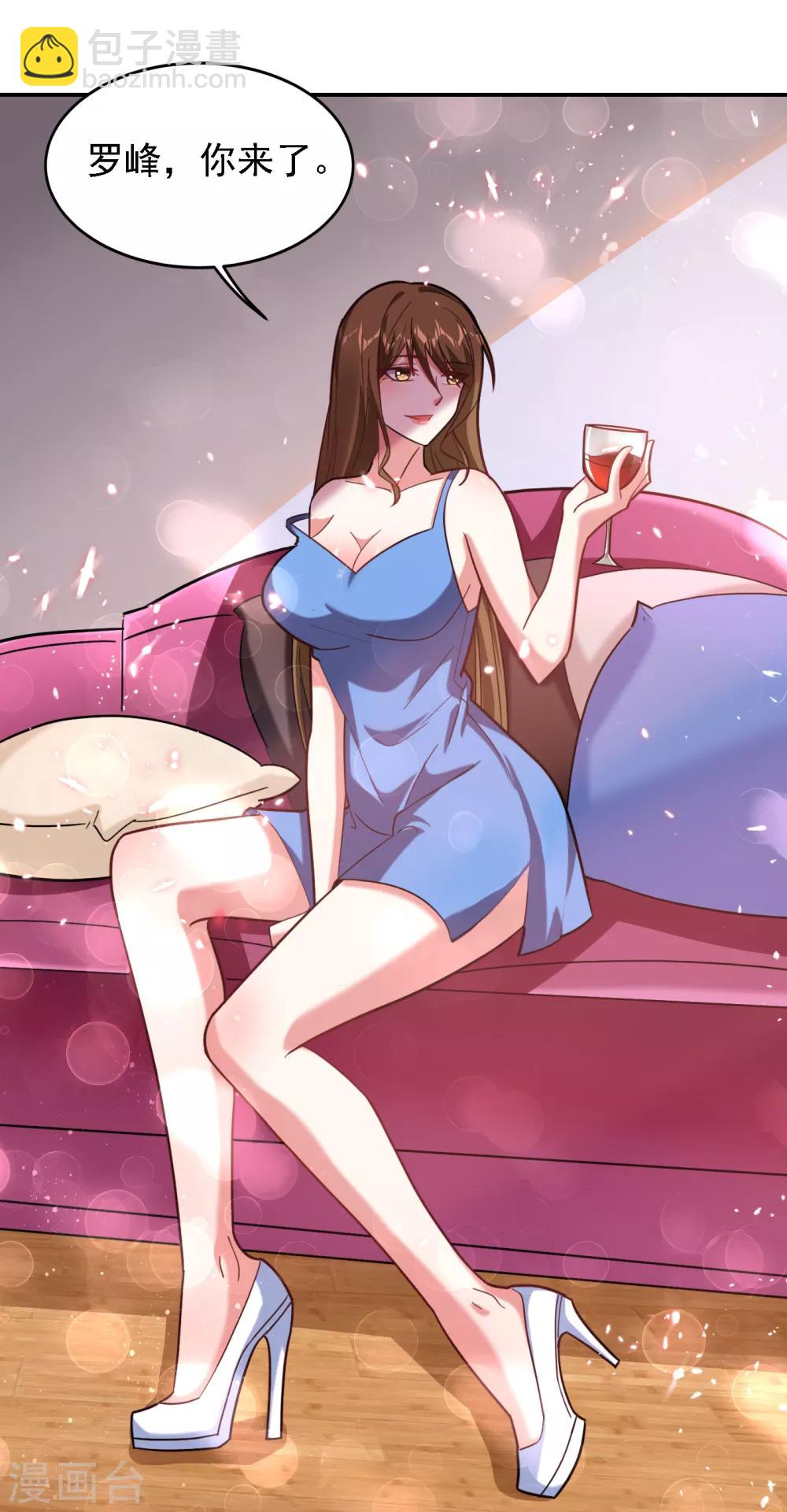 第150话 请你喝酒要什么理由26