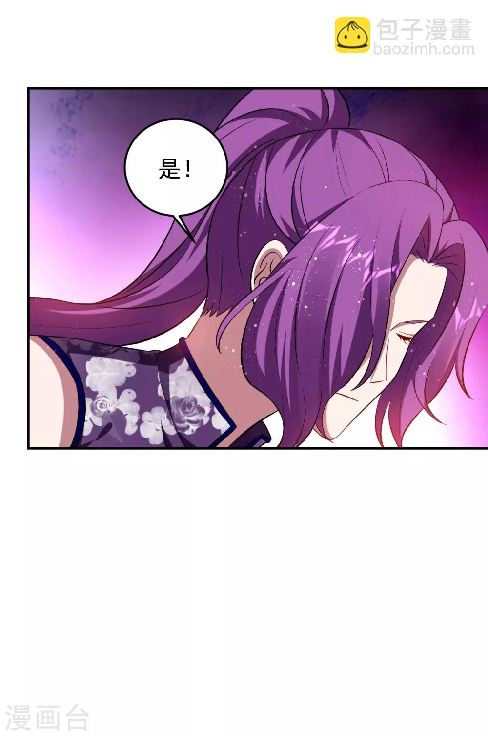 第154话 罗峰，我知道你是谁7