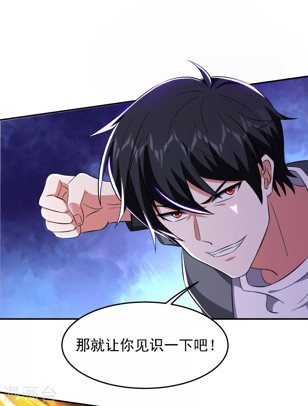 第155话 影子雇佣军0