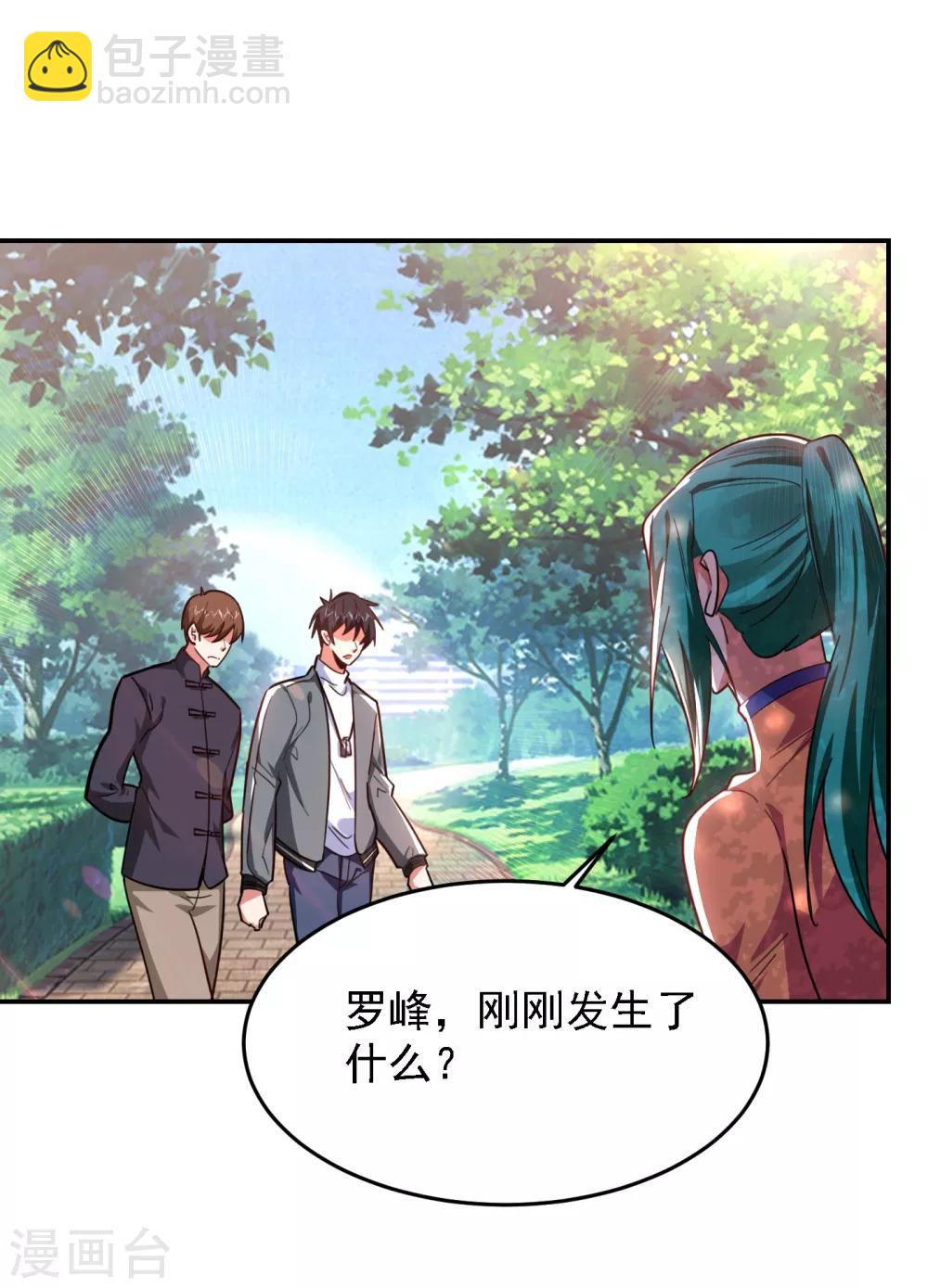 第155话 影子雇佣军10