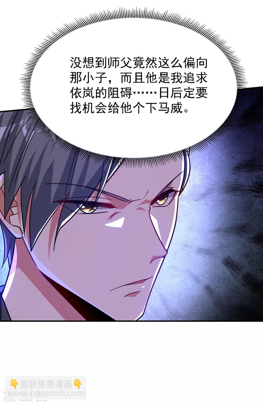 第155话 影子雇佣军16
