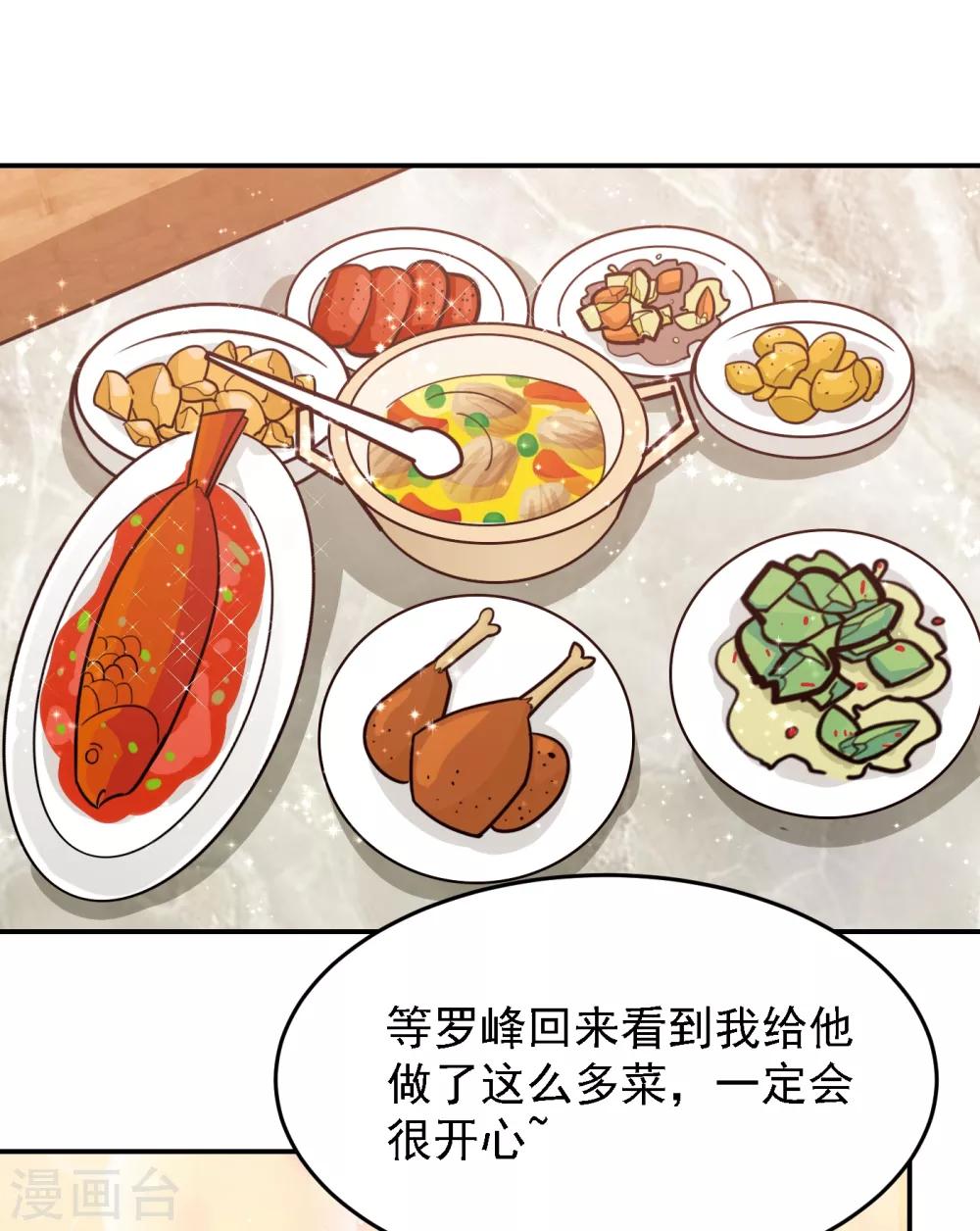 第155话 影子雇佣军24