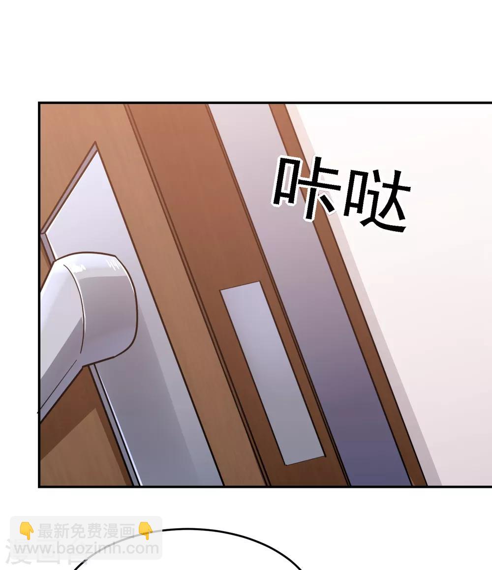 第155话 影子雇佣军26