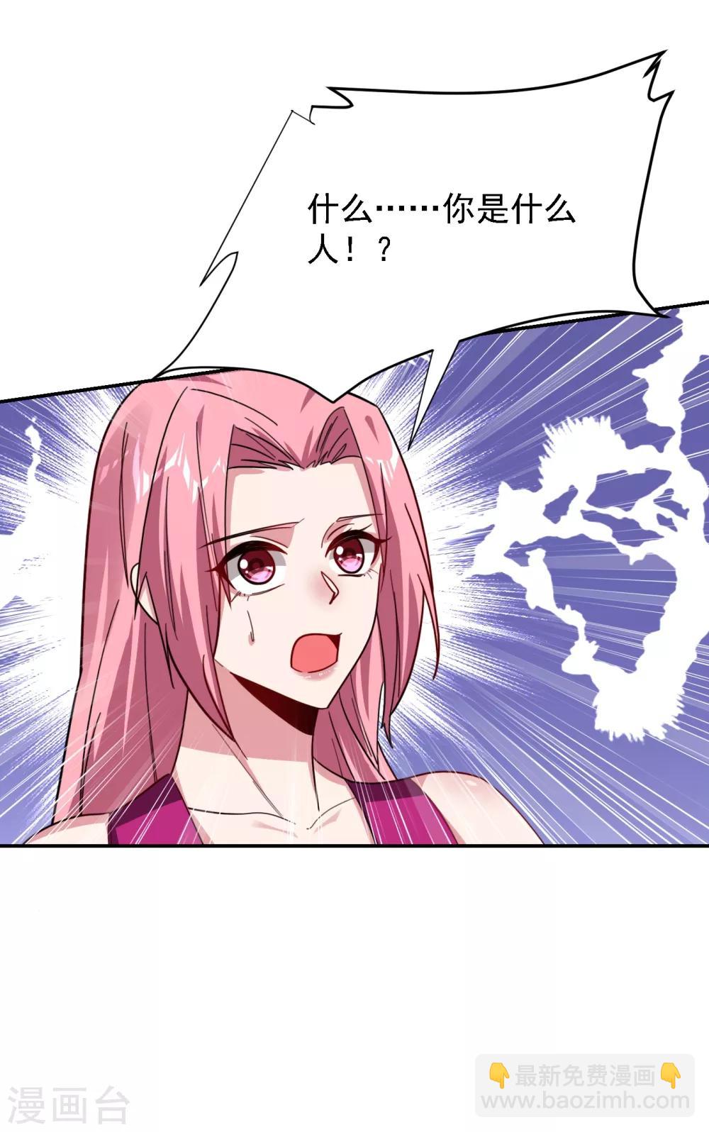 第155话 影子雇佣军30