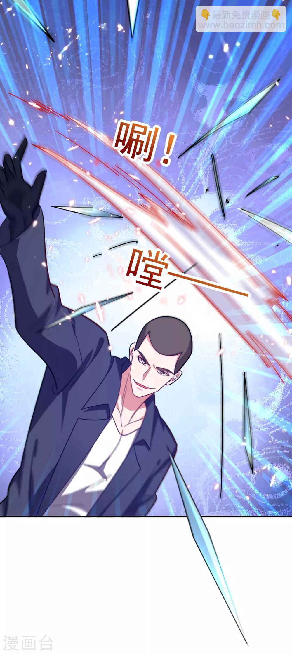 第155话 影子雇佣军34