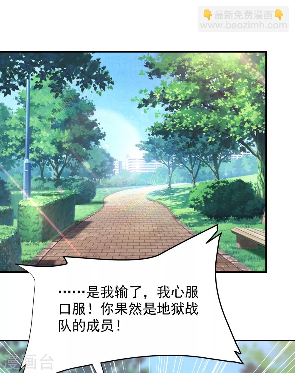 第155话 影子雇佣军5