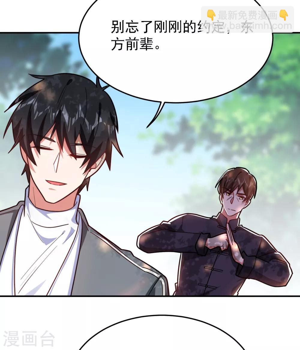 第155话 影子雇佣军7