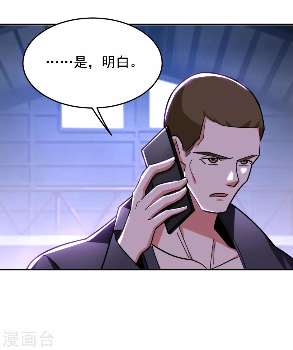 第157话 赢的人，是我叶星辰！1