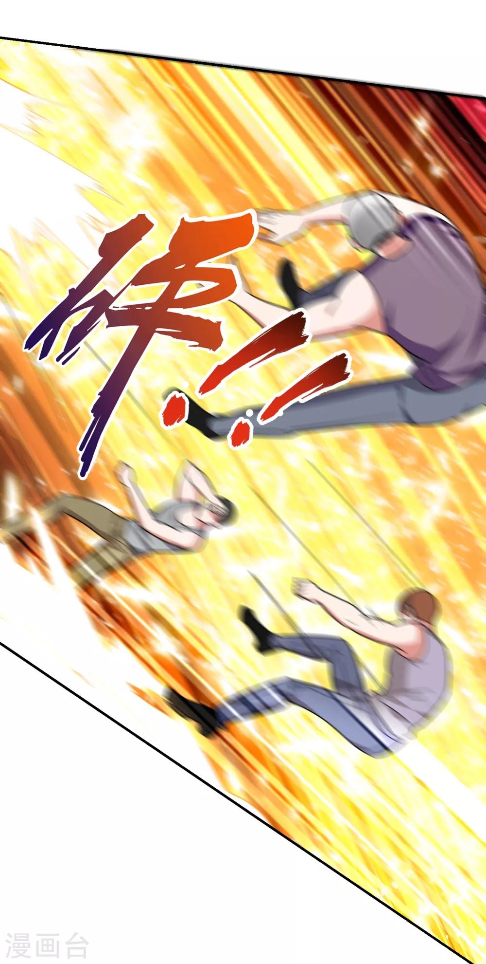 第157话 赢的人，是我叶星辰！10