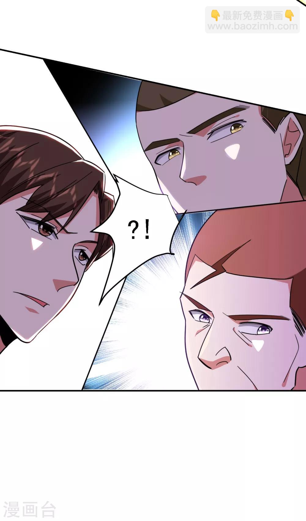 第157话 赢的人，是我叶星辰！11