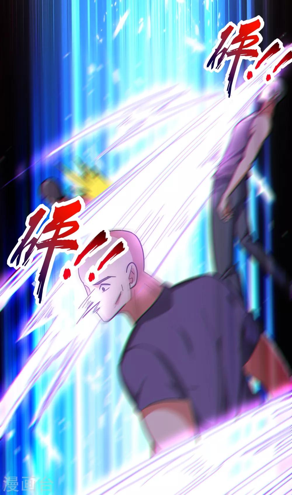 第157话 赢的人，是我叶星辰！18