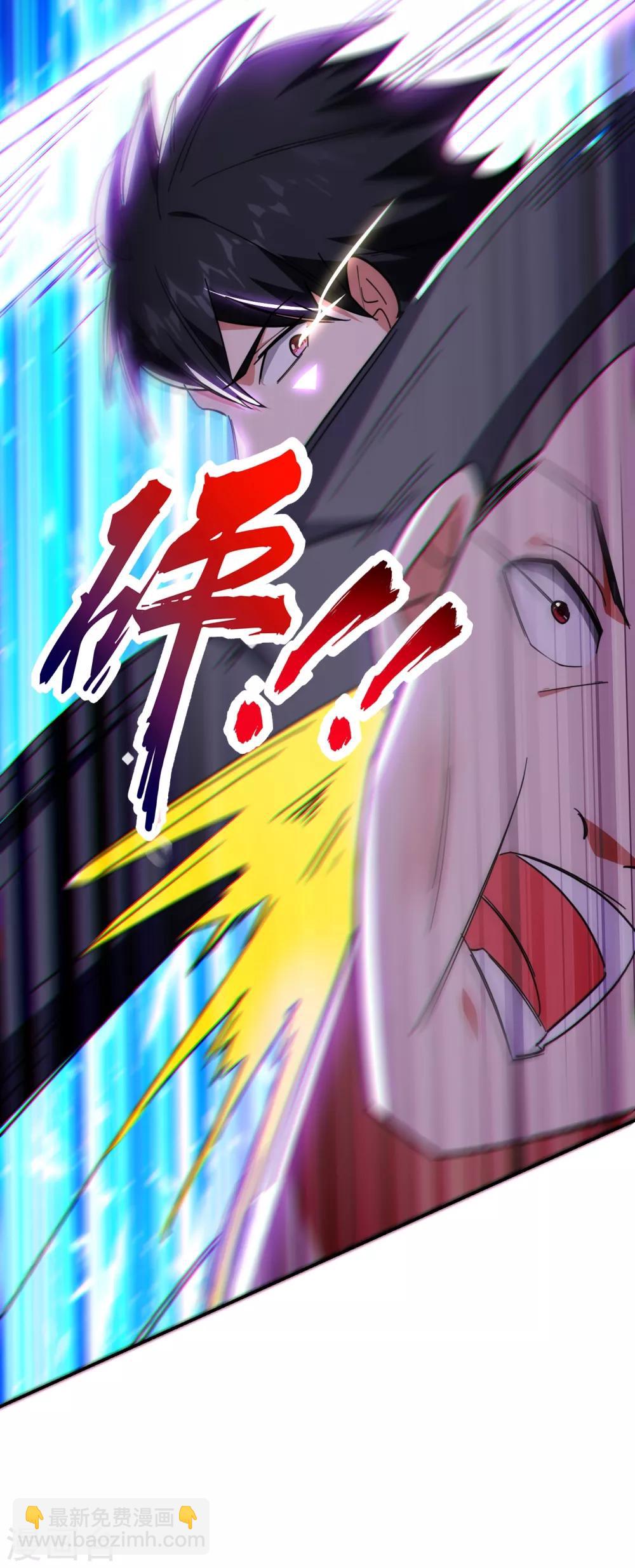 第157话 赢的人，是我叶星辰！19