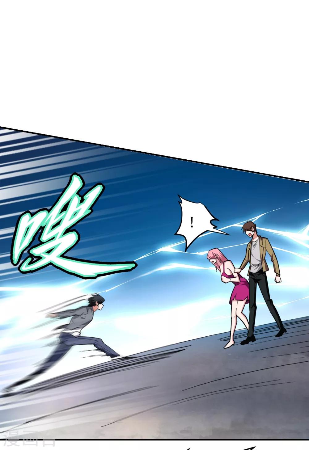 第157话 赢的人，是我叶星辰！21