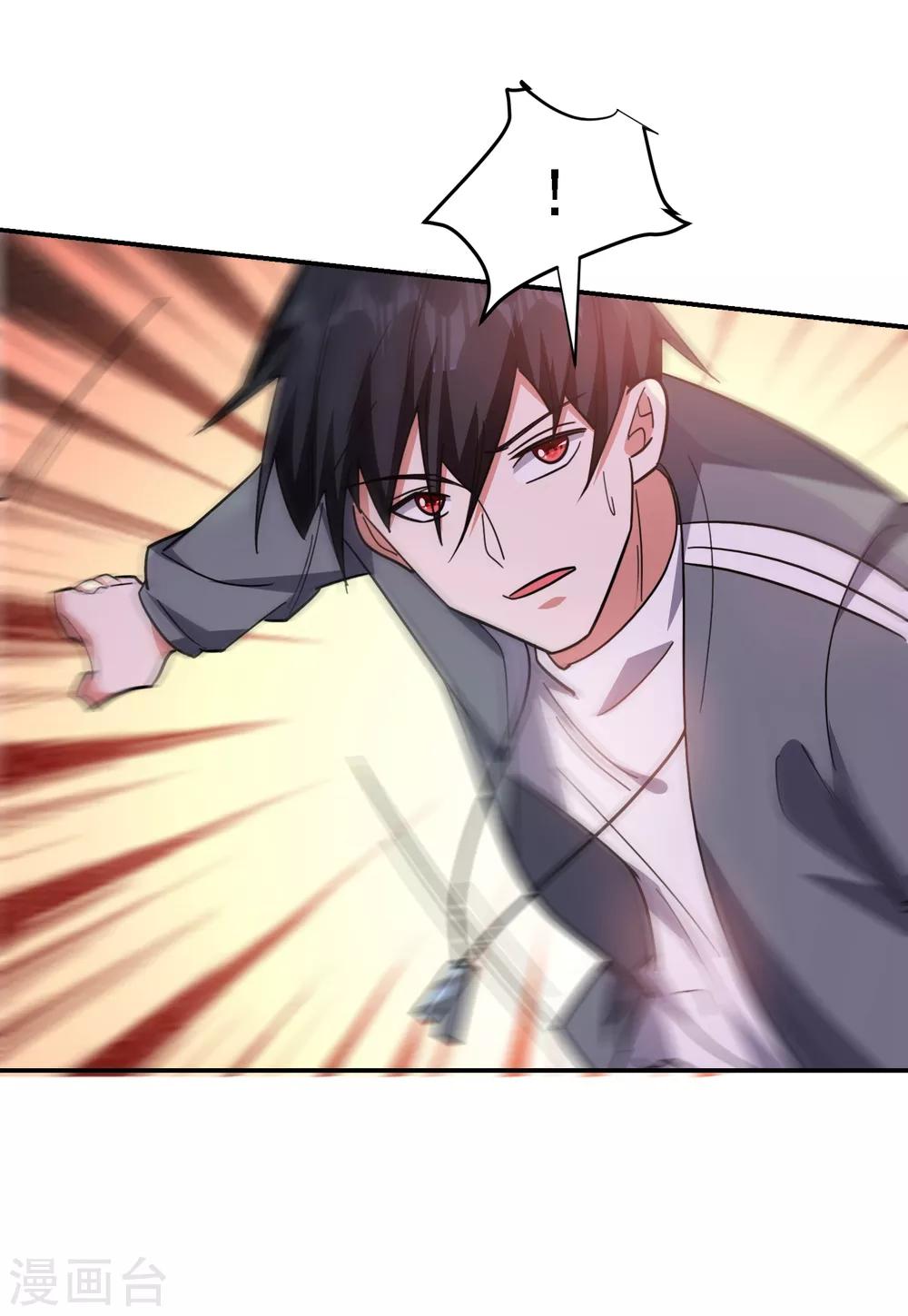 第157话 赢的人，是我叶星辰！23