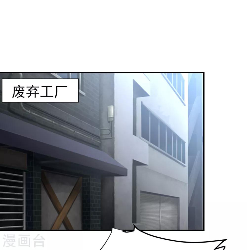 第157话 赢的人，是我叶星辰！27
