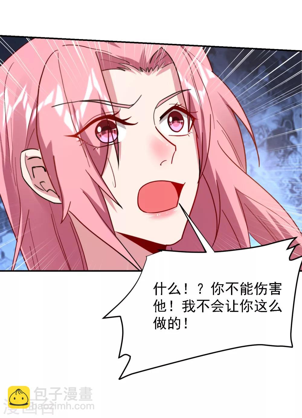第157话 赢的人，是我叶星辰！6